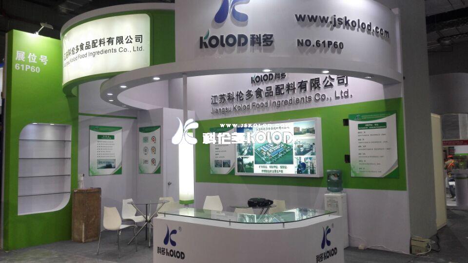 公司參加上海食品添加劑國際展會(huì)