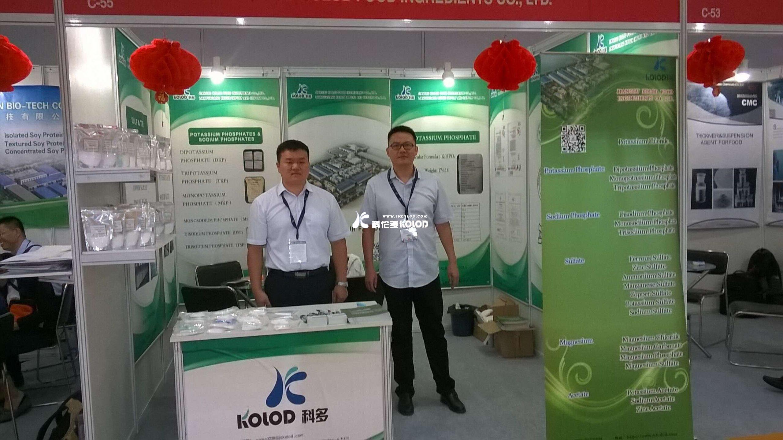 8月底參加印度尼西亞食品添加劑展會(huì)