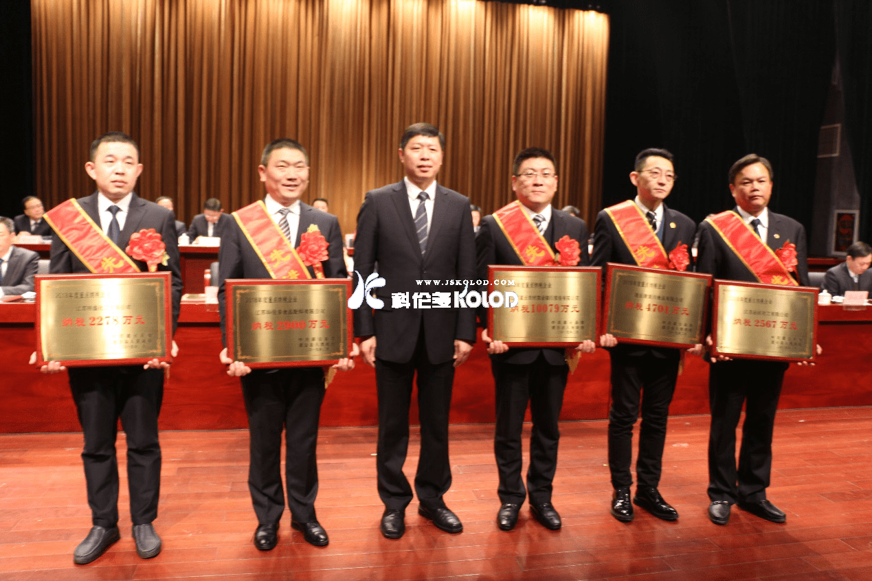 喜報連傳，科倫多公司榮獲灌云縣2018年度重點納稅企業稱號