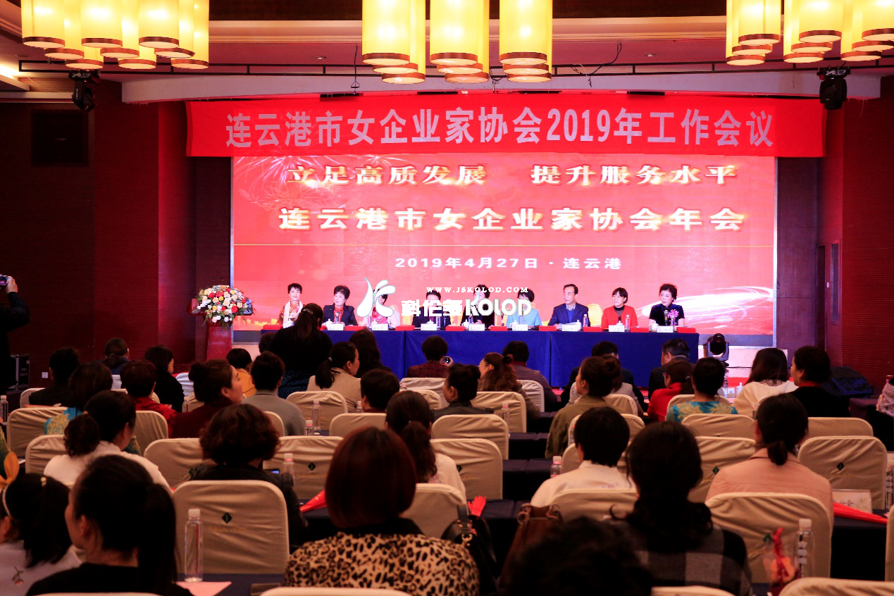 江蘇科倫多副總經(jīng)理翁京蓉榮獲2018年度連云港市優(yōu)秀女企業(yè)家榮譽(yù)稱號