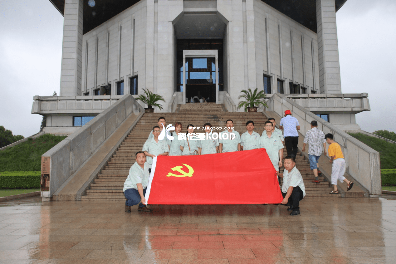 牢記使命 不忘初心 （科倫多黨員赴淮安周恩來總理紀(jì)念館進(jìn)行主題黨日活動）