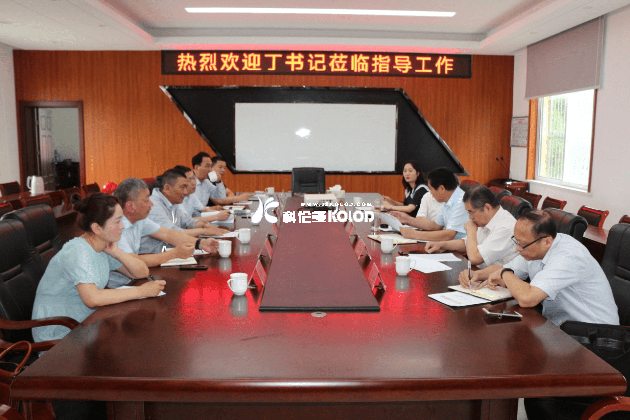 連云港市總工會(huì)黨組書記、副主席丁維杰蒞臨科倫多指導(dǎo)產(chǎn)改試點(diǎn)工作