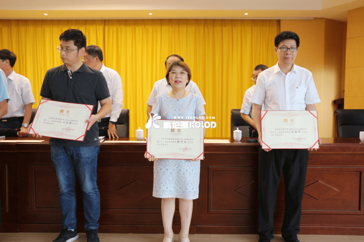 灌云縣慈善總會(huì)授予科倫多董事長(zhǎng)封寬裕為榮譽(yù)會(huì)長(zhǎng)