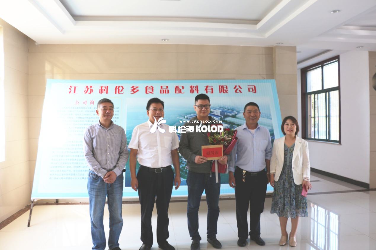 灌云縣委常委、組織部部長、統(tǒng)戰(zhàn)部部長何崢嶸節(jié)前慰問科倫多公司引進高端人才