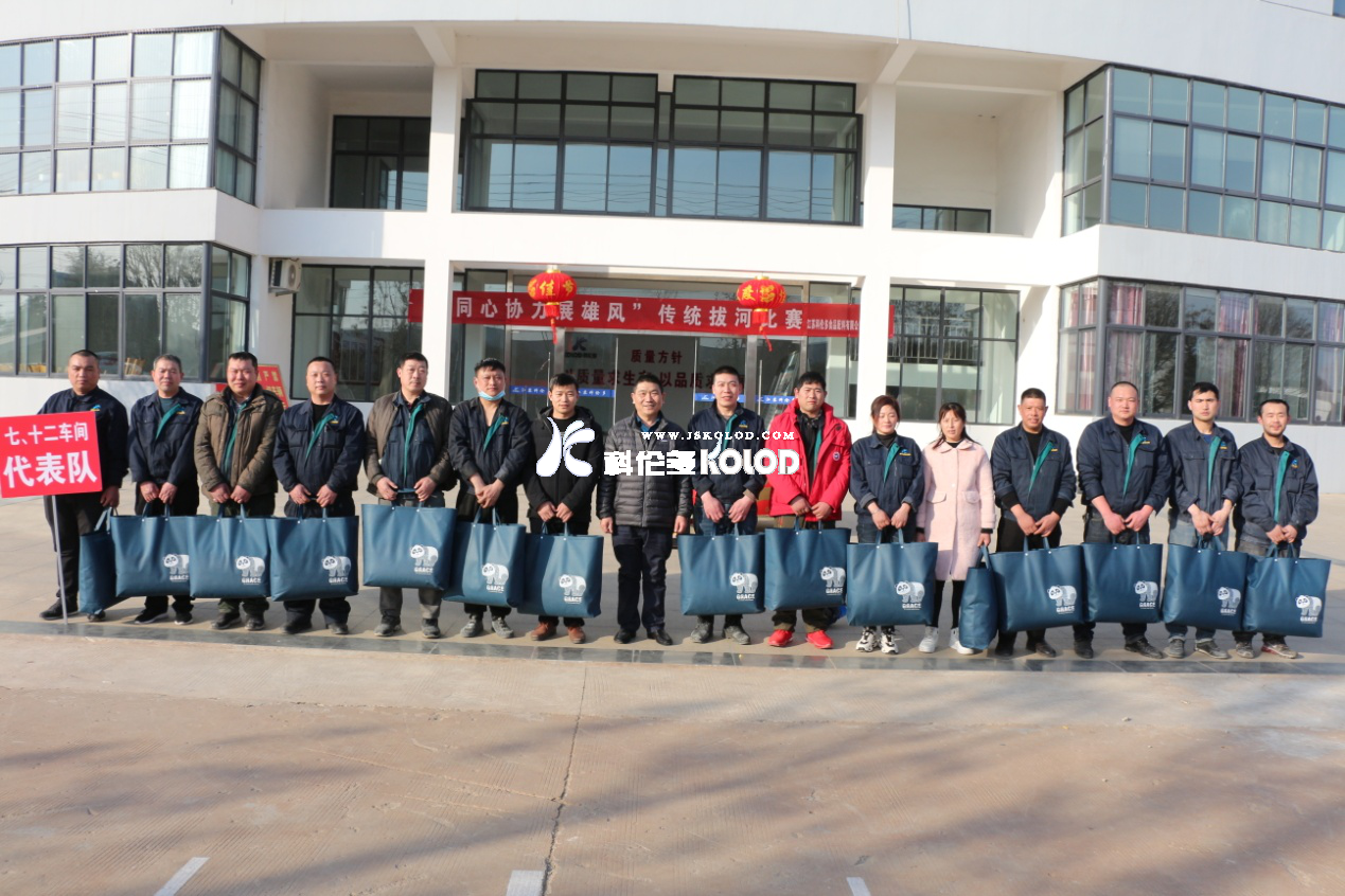 科倫多春節系列活動報道四： “同心協力展雄風”傳統拔河比賽