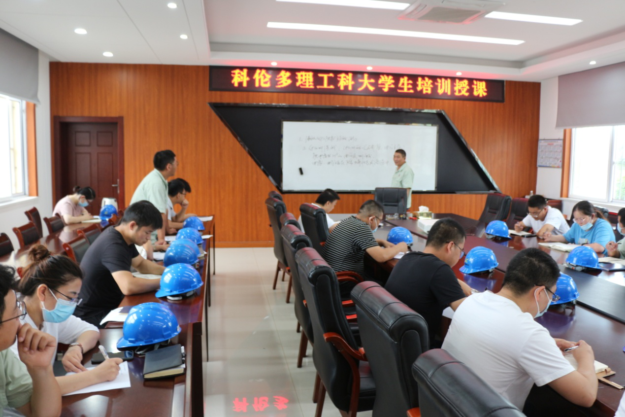 科倫多理工大學生培訓開班啦！