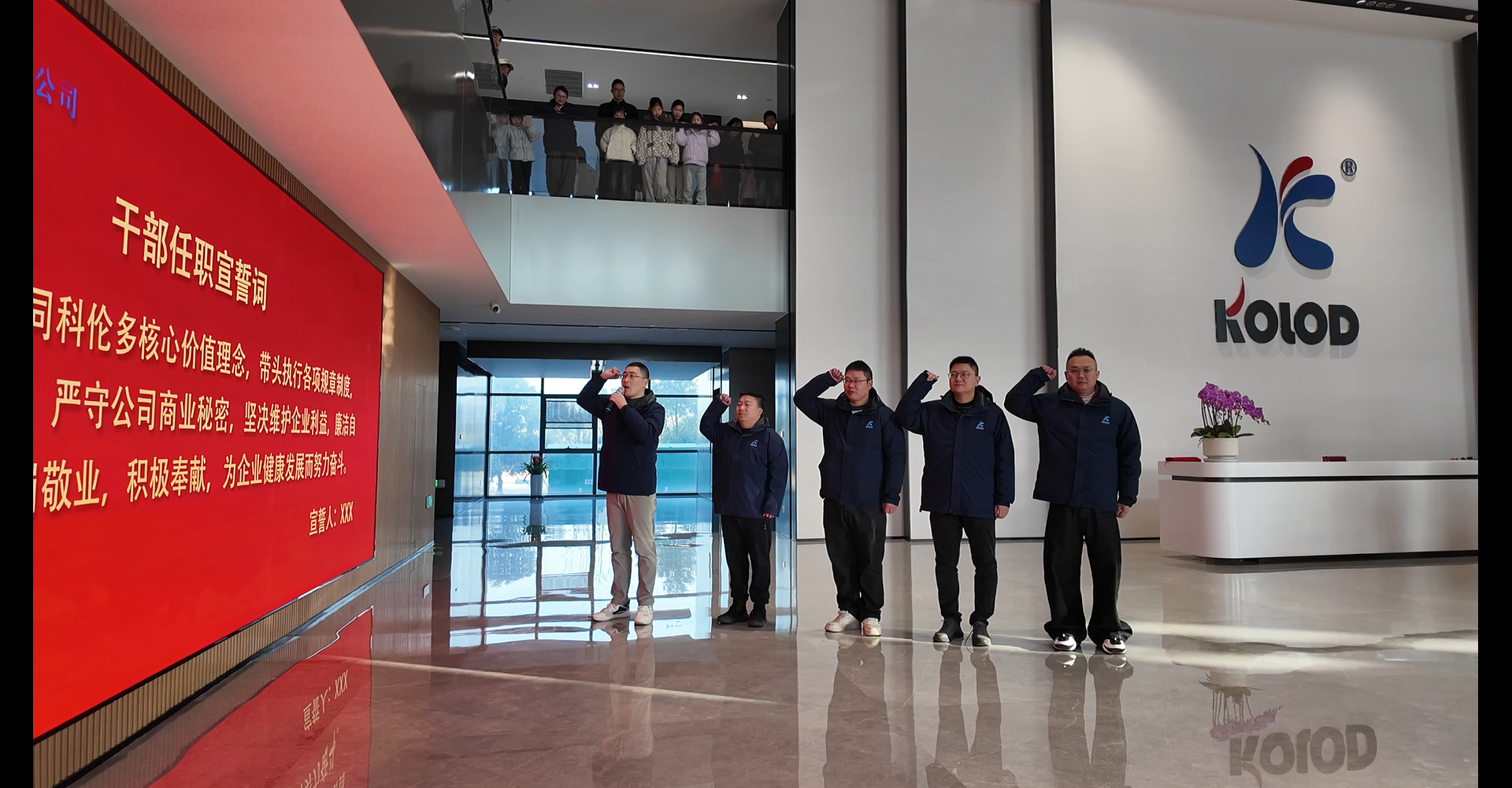 迎新春，慶佳節(jié)｜江蘇科倫多馬年趣味運(yùn)動(dòng)會(huì)活力全開！